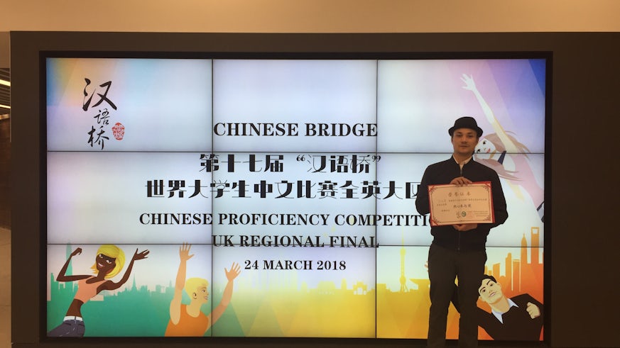 Cardiff University Student Marc Darrel at the Chinese Bridge Competition in London