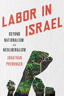 Labor in Israel book cover