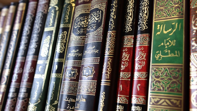 Hardback book spines with Arabic script