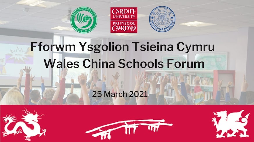 Wales China Schools Forum cover image