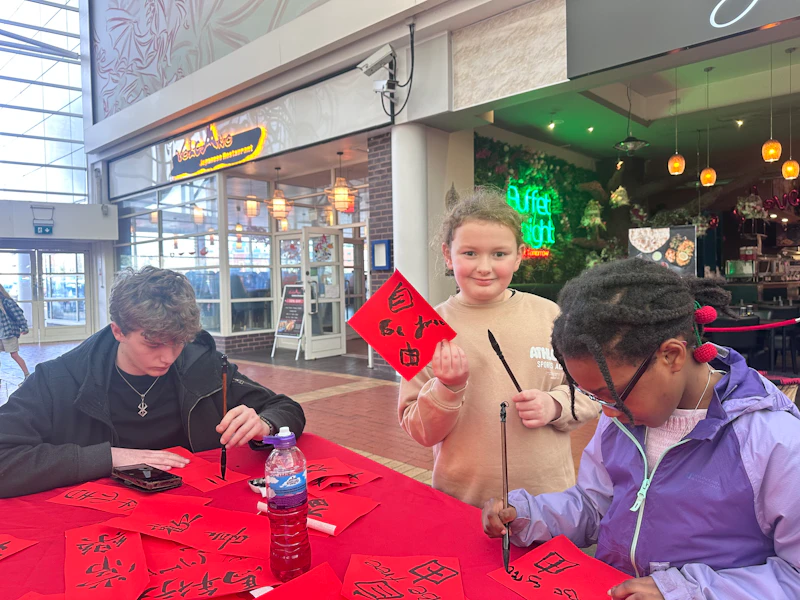Red Dragon Centre – Calligraphy
