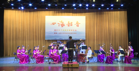 Players from the Traditional Orchestra of Shandong University