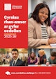 2025/26 Choices Prospectus