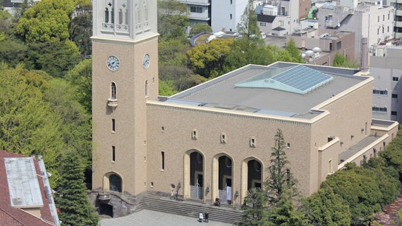 Awditoriwm Okuma, Prifysgol Waseda, Tokyo, Japan.