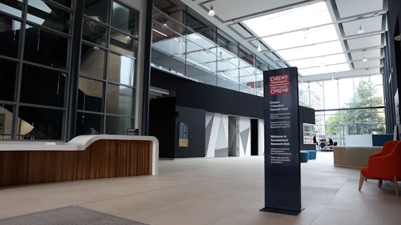 Image of the reception area of the TRH building