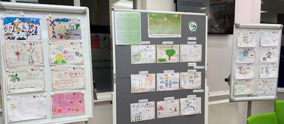 Posters for an international Chinese language day competition.