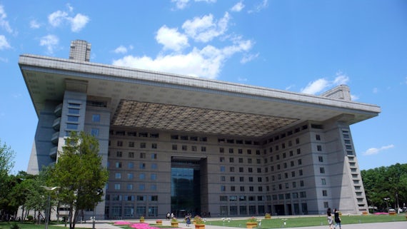 Central Library at Beijing Normal University, China
