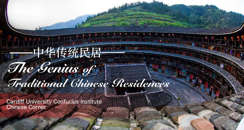 Traditional Chinese dwellings known as Tulou, typical of Fujian Province