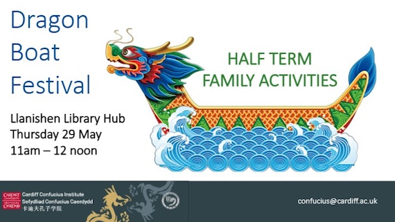 text and dragon boat image