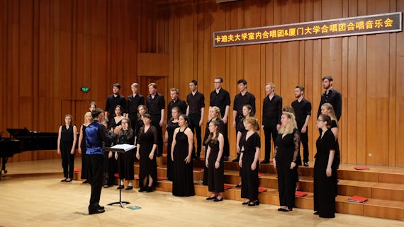 Cardiff University Chamber Choir performing at the Art College of Xiamen University