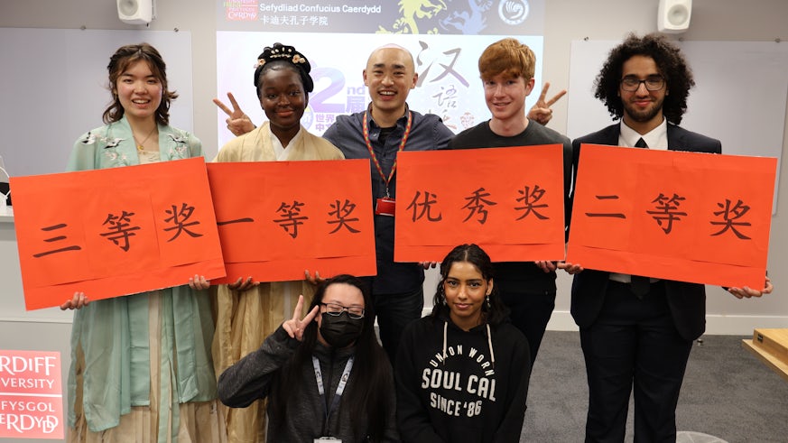 Chinese Bridge students from Cardiff University 2023
