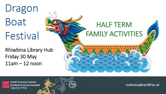 text and dragon boat image
