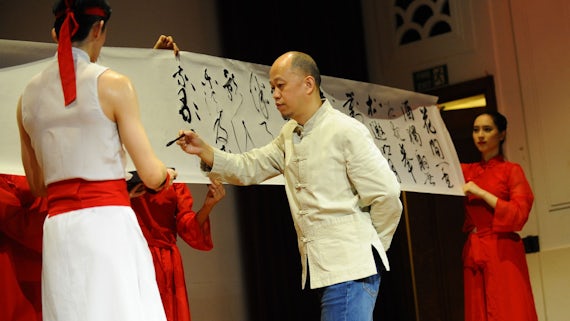 Chinese scripture demonstration